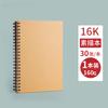 Cuaderno de bocetos A4, libro de pintura de bocetos engrosado, 16K, pintura 8K, libro en blanco con imágenes para niños de jardín de infantes, estudiantes de escuela primaria