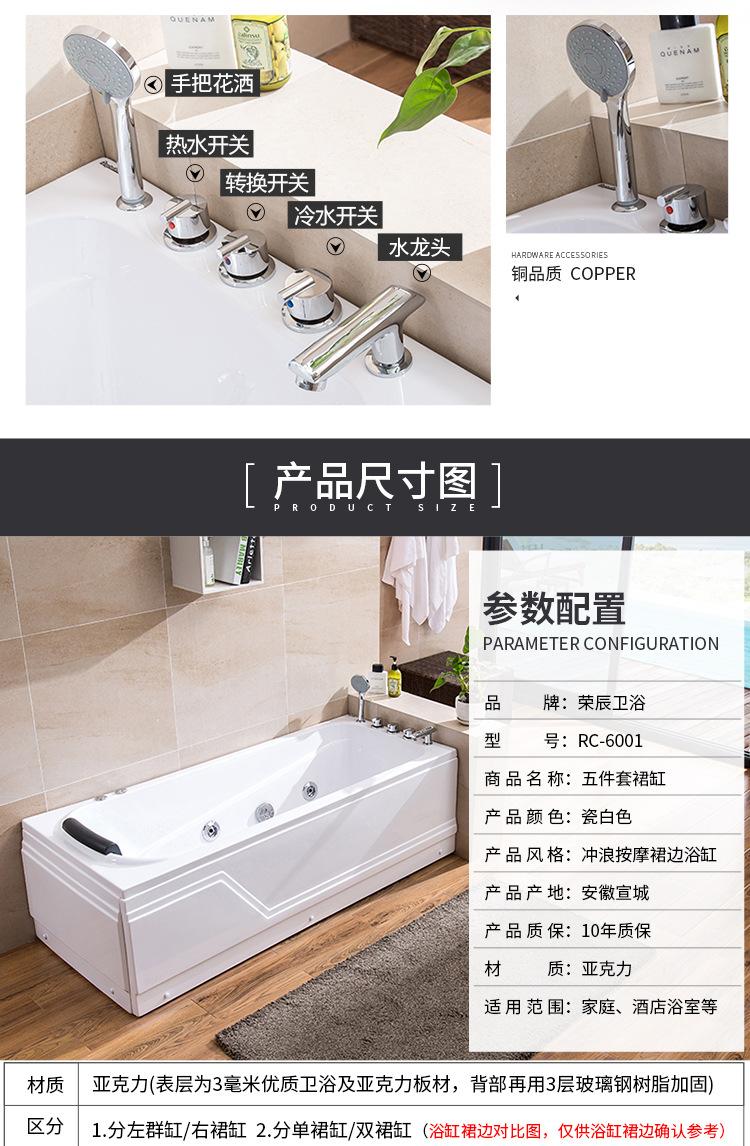 6001详情-750_07