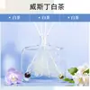 Aromaterapia Uso Doméstico Interno Longa Duração Fragrância de Hotel Específico para Banheiro Perfume de Banheiro Quarto de Cinco Estrelas Aroma de Quarto