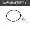 Línea de acelerador de motocultor de gasolina 168/170F cable de acelerador de paleta conjunto de interruptor máquina agrícola interruptor de acelerador