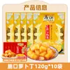 Repolho em Conserva Wujiang Núcleo Crocante 120g Repolho em Conserva Fuling Versão Sal Leve Acompanhamento Picles Bandeira