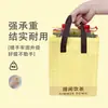 Bolsa térmica para té de leche estilo chino para tazas individuales y dobles, tela no tejida con papel de aluminio para conservación de hielo y calor, bolsa de embalaje para llevar té de leche