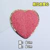 Bordado a Máquina Toalla Glitt Bordado Amor Smiley Parches de Tela Bordados Ropa Agujeros Rotos Parches Bordados Transfronterizos