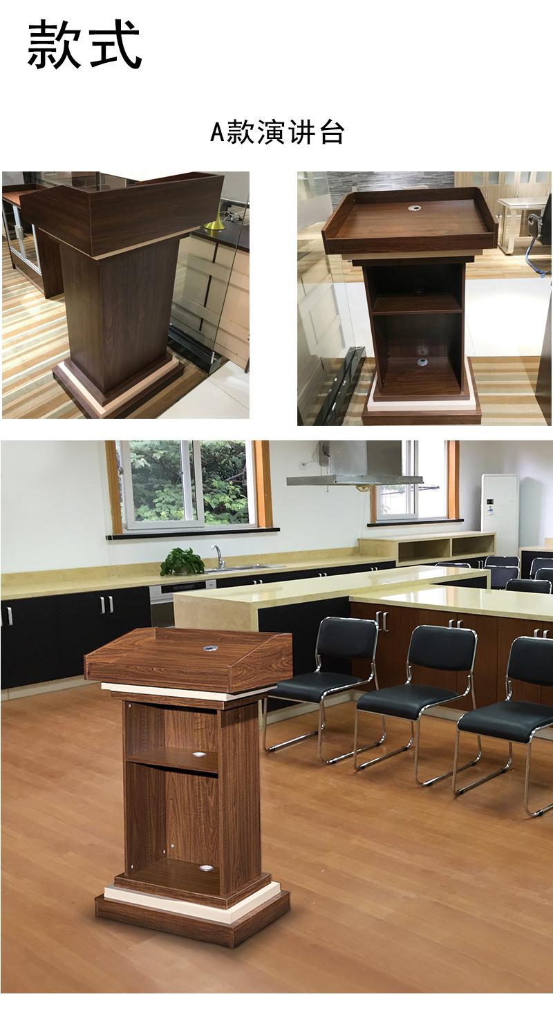详情页HHDJ-550演讲台_11.jpg