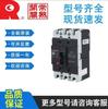 Disyuntor de caja moldeada de CA Changshu serie CM3 CM3-250L/2 300 100A