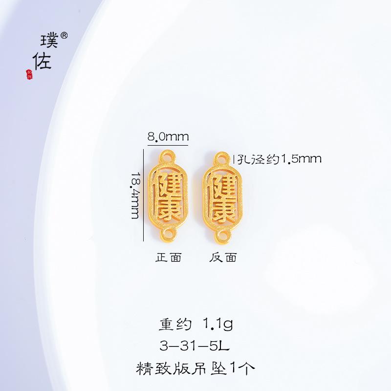 3-31-5L(800)
