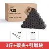 Carbón Mecánico para Barbacoa, Carbón de Frutal Doméstico para Asar y Calefacción, Carbón de Combustión Rápida para Estufa de Interior y Preparación de Té