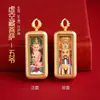Mini Thangka de Aleación 1x3 Estilo Xizang Color Dorado, Dios de la Riqueza de la Vida Pasada y Presente, Collar Thangka de Tara Verde