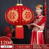 Nueva Linterna de Personaje Feliz para Boda Balcón Patio Puerta Decoración de Boda Colgante Exterior Terciopelo Rojo Linterna de Boda