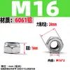 Aleación de Aluminio 6061 Tuerca de Nylon Autoblocante Tuerca de Seguridad Antiaflojamiento con Anillo de Nylon M3M4M5M6M8M10Mm