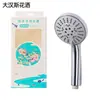 Cabezal de Ducha de Alta Presión para Ducha de Baño, Cabezal de Ducha Manual Potente Superpresurizado