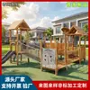 Combinação de Madeira Maciça e Placa de PE para Escorregador Externo Equipamento de Playground Infantil de Suporte para Imóveis Comunitários Estrutura de Escalada de Madeira para Jardim de Infância