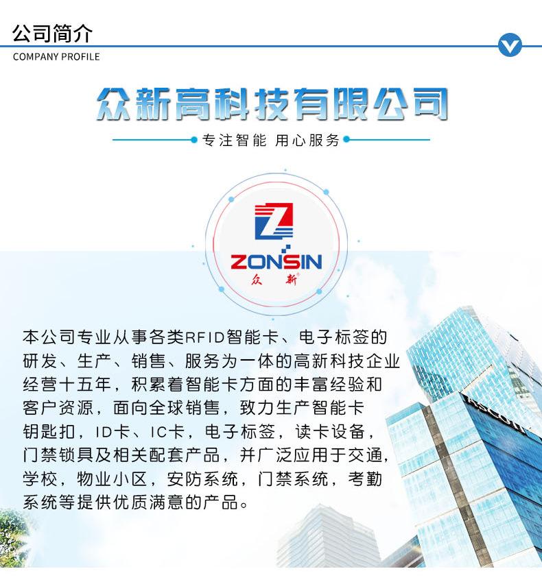 Ntag215白卡详情_10.jpg