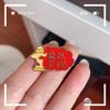 Broche Día Nacional Estilo Chino Vacaciones Insignia de Metal Pin Estudiante Mochila Ropa Accesorios Marea Nacional Medalla Conmemorativa