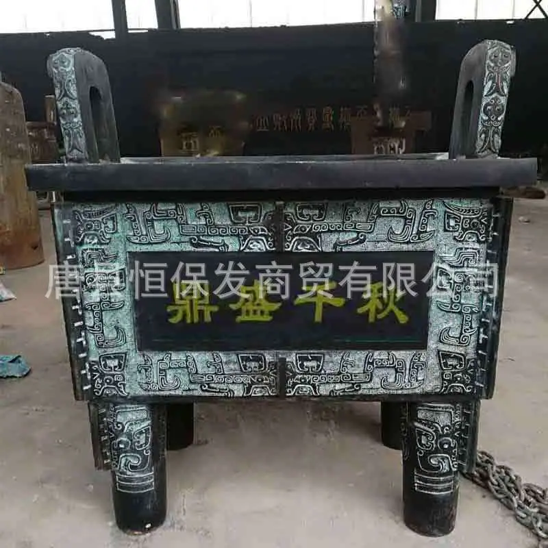 铜鼎1