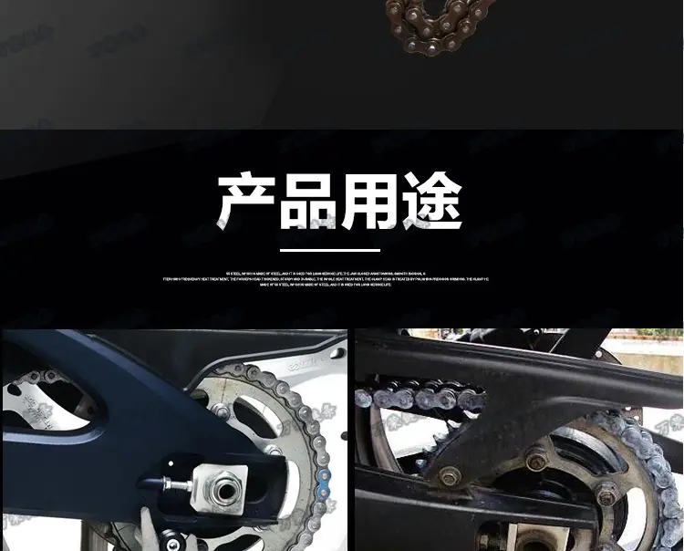 套筒链-25S_10