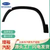 Adecuado para Baojun 510, Baojun 310, Baojun 310W, Guardabarros Delanteros y Traseros Baojun con Arcos de Rueda y Hebillas Gratis