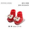 Zapatos y calcetines nuevos de invierno para bebé rojos festivos 0-6-12 meses para niño y niña zapatos de algodón para bebé de un año forrados de felpa suela suave