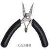 Mini Pinzas para Joyería, Pinzas de Punta Fina, Pinzas de Corte Diagonal, Hilo de Terciopelo para Tejido Tradicional, Estilo Antiguo Yongshun Materiales para Accesorios de Pasadores DIY
