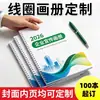 Impressão de Álbum de Fotos Espiralado, Caderno, Álbum de Fotos com Argola Yo-Ring, Catálogo, Manual de Instruções, Brochura, Personalização de Álbum de Fotos com Argola de Metal