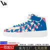 Zapatillas de caña alta con estampado tie-dye Pod Transfronterizo para Hombre, Zapatos Casuales, Transpirables con Velcro Estilo Pareja Zapatos Deportivos, Personalizable