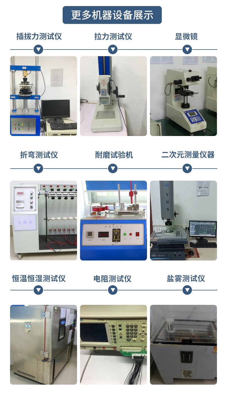 详情页确认_14.jpg