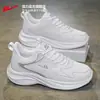 Tenis de tracción para hombre, nuevo modelo primavera 2026, zapatillas de correr de cuero versátiles de suela gruesa para parejas, tenis blancos para hombre ZM