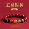 Pulsera de cinco vías del dios de la riqueza de arena dorada púrpura estelar de cinabrio de alto contenido al por mayor Pulsera de cinabrio del dios de la riqueza de cinco vías estilo Pixiu