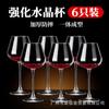Lujo de alta gama dorado cristal soporte para copas de vino traje decantador giratorio juego doméstico de copa de vino
