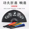 Abanico de Tai Chi Kung Fu, Abanico Rojo Sonoro, Abanico Plegable de Un Pie, Abanico de Baile Universal de Hueso de Plástico para Danza China y Artes Marciales, Venta al por Mayor