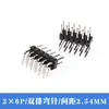 Espaçamento de pinos dobrados 2,54 mm fileira dupla pino dobrado conector de pino dobrado 90 graus 2x2p/3/4/5/6/10/20/40p