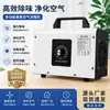 Generador de Ozono de Estándar Europeo y de EE. UU. Transfronterizo al por Mayor Purificador de Aire para el Hogar y el Coche Purificador de Aire de Iones Negativos