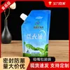 Bolsa de plástico para artículos de tocador de viaje portátil con boquilla de succión para líquido de medicina china se puede calentar con bolsa con boquilla de sellado venta al por mayor