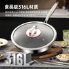 Sartén Antiadherente de Acero Inoxidable 316 de Doble Cara con Diseño de Panal Regalo al por Mayor Sartén para Cocinar en Casa Sartén Antiadherente