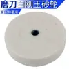Eje de conexión de rueda de amolar agujero interior 5-16 mm Barra de conexión de amoladora de banco de motor Barra de pulido varilla de amolar accesorios de motor