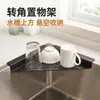 Escurridor de fregadero de encimera, escurridor triangular de cocina, para esponja, estropajo de acero, paño de cocina