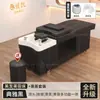 Cama de Champú para Tratamiento Capilar, Cama de Masaje Dedicada para Barbería y Salón de Belleza con Circulación de Agua a Temperatura Constante y Vaporización, Exportación Transfronteriza