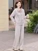 Conjunto Deportivo Nuevo 2026 para Madres, Atuendo de Otoño, Sudadera con Cremallera Casual Juvenil, Conjunto de Dos Piezas para Mujeres de Mediana Edad y Mayores