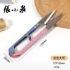 Venta al por mayor del fabricante Tijeras de resorte en U para hilo Zhang Xiaoquan, Tijeras hechas a mano para punto de cruz DIY, Tijeras de costura para cortar hilo del hogar