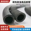 Tubo de Silicona Negro Engrosado Resistente al Desgaste y a la Presión Tubo de Goma Tubería de Agua Manguera Elástica para el Hogar No se Envejece Fácilmente Manguera Aislante