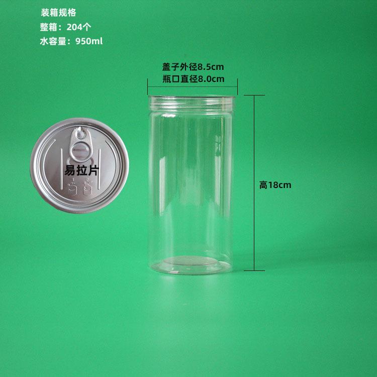 85180水晶易拉片尺寸箱数普惠.jpg