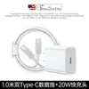 Aplicable al cargador Apple de 30W, cabezal de carga rápida para iPhone 15, enchufe para 14Pro, línea de datos 13, PD20W flash 12