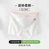Roupa íntima infantil feminina, algodão puro, algodão classe A, para crianças de 8 a 10 anos, cuecas boxer infantis, ajuste confortável para crianças maiores, não sobe.