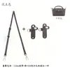 Bolsa Mini Longchamp Aplicable Transfronteriza Correa para el Hombro Modificación para Bolso Cruzado Tipo Dumpling Tamaño Pequeño Hebilla sin Perforación Correa para Colgar en Bolsa