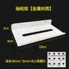 Accesorios para Tablero Perforado de Agujeros Redondos Espaciado Universal de Agujeros de 16 mm Ganchos Cajas de Almacenamiento Estantes de Tablero Metálico Cestas Cajas Cuadradas Soportes para Teléfono