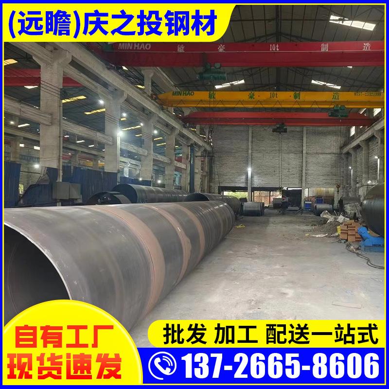 钢护筒2-(11).png