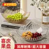 Plato de Frutas Floral Estilo Nuevo, Mesa de Café para Sala de Estar Moderna, Bandeja de Frutas de Cristal para el Hogar, Tazón Creativo de Dulces y Snacks con Patas Altas de Lujo Ligero