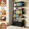 Estante de aço para biblioteca de uso doméstico, estante infantil de vários níveis para sala de estar com prateleiras ajustáveis, rack de armazenamento moderno minimalista