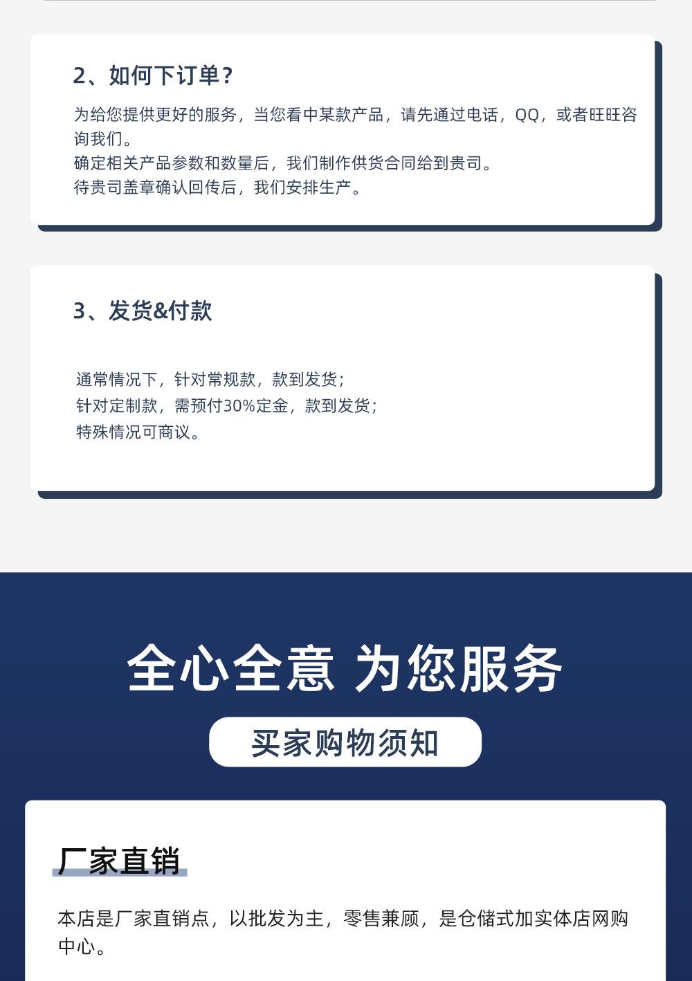 详情页_16.png