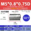 Casquillo de Rosca de Alambre de Acero Casquillo de Rosca de Alambre de Acero Inoxidable 304 Protector de Rosca Rosca Gruesa Métrica Casquillo de Tornillo M2 M2.5 M3 M4 M5